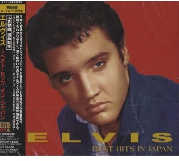 Elvis, Best Hits In Japan - Elvis Presley