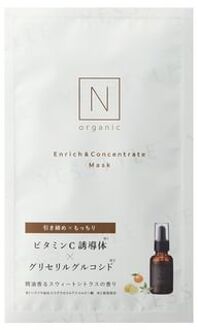Enrich & Concentrate Mask 1 pc 1 pc