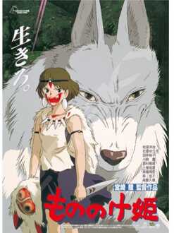 Ensky Princess Mononoke Jigsaw Puzzle Movie Poster (1000 pieces)