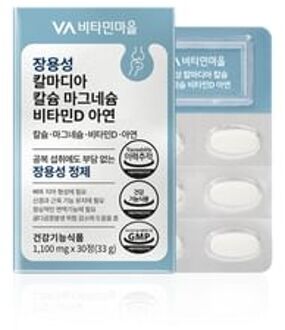 Enteric-Coated Kalmadia Calcium Magnesium Vitamin D Zinc 1100mg x 30 tablets