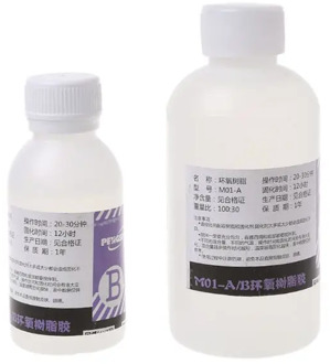 Epoxy Resin & Curing Agent Kit Fiber Reinforced Polymer Resin Composite Material Adhesives & Sealers Epoxies