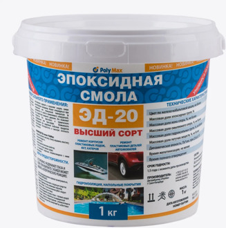 Epoxy resin ed-20 (1 kg)