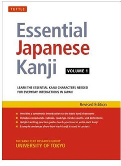 Essential Japanese Kanji Volume 1: (JLPT Level N5) Learn the Essential Kanji Characters Needed for Everyday Interactions in Japan