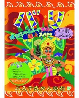 Esthetic Bath Salts Bali - 40g