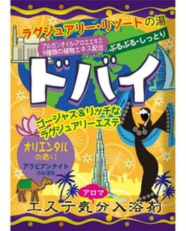 Esthetic Bath Salts Dubai - 40g