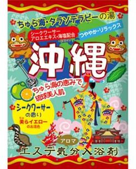 Esthetic Bath Salts Okinawa - 40g