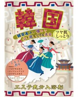 Esthetic Bath Salts Seoul - 40g