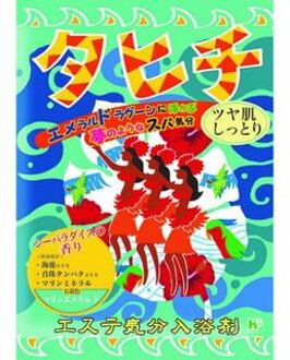 Esthetic Bath Salts Tahiti - 40g