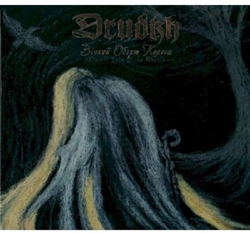 Eternal Turn Of The Wheel