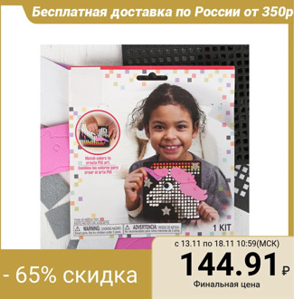 EVA mosaic "Unicorn"