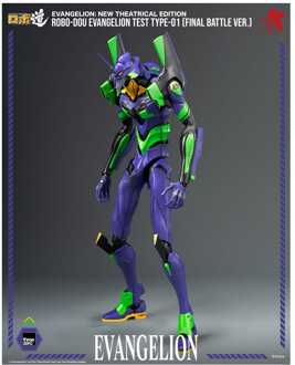 Evangelion: New Theatrical Edition Robo-Dou Action Figure Evangelion Test Type - 01 Final Battle Version 25 cm