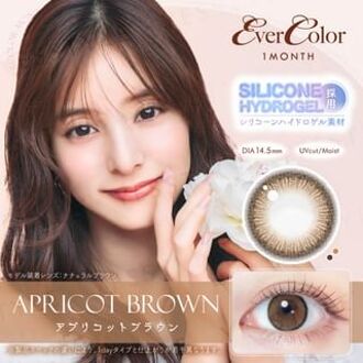 EverColor One-Month Color Lenses Apricot Brown 2 pcs P-8.00 (2 pcs)