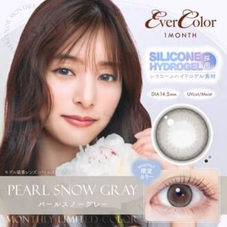 EverColor One-Month Color Lenses Pearl Snow Gray 2 pcs P-7.00 (2 pcs)