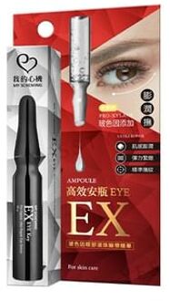 Ex Eye Pro-Xylane Ultra Repair Eye Serum 15ml