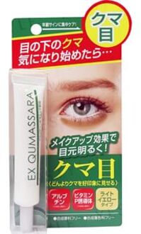 EX QUMASSARA Concealer 18g