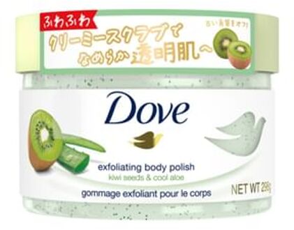 Exfoliating Body Polish Kiwi Seeds & Cool Aloe - 298g