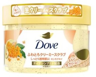 Exfoliating Body Polish Osmanthus - 298g