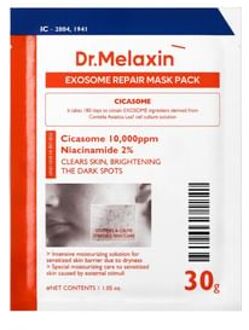 Exosome Repair Facial Mask Set 30ml x 5 sheets