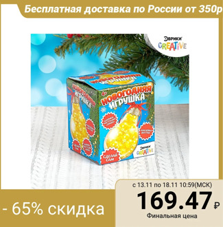 Experiment set "Christmas toy"