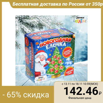 Experiment set "Christmas tree"