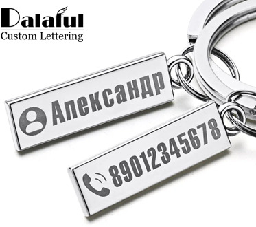 Exquisite Anti-lost Keychain Small Chic Personalized Customized Keyring For Car Name For Men Women Gift Key Chain P021