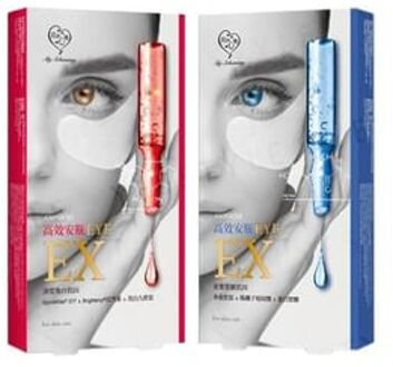 Extra Ampoule Eye Sheet Mask Anti-Wrinkle - 5 pairs