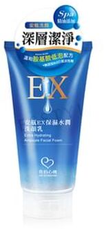 Extra Hydrating Ampoule Facial Foam 100ml