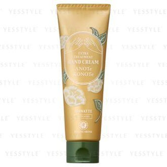 Extra Treatment Hand Cream 50g