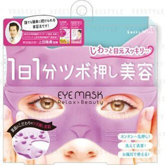 Eye Around Cat Eye Mask 1 pc