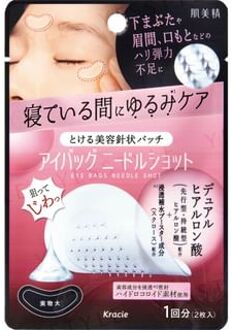 Eye Bags Needle Shot 2 pcs