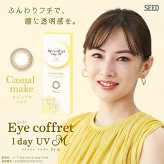 Eye Coffret 1 Day UV Color Lens Casual Make P-5.50 (30 pcs)
