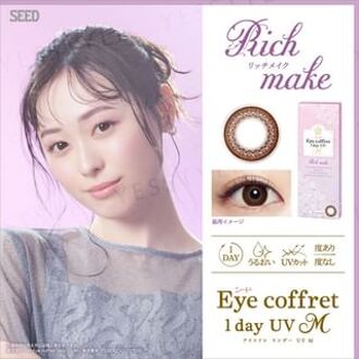 Eye Coffret 1 Day UV Color Lens Rich Make P-2.00 (10 pcs)