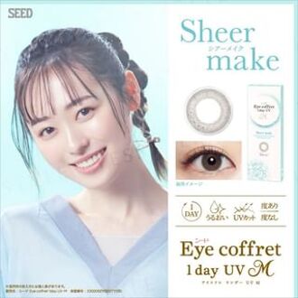 Eye Coffret 1 Day UV Color Lens Sheer Make P-1.25 (10 pcs)