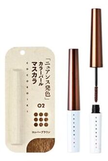 Eye Design Mascara 02 Copper Brown 2.5g