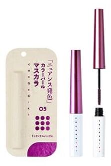 Eye Design Mascara 05 Twinkle Purple 2.5g
