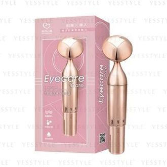 Eye Massager Energy Beauty Magic Bar Rose Gold 1 pc