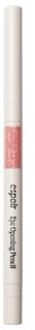 Eye Opening Pencil - 8 Colors #06 Peach Chrome