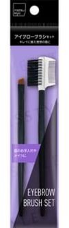 Eyebrow Brush Set 2 pcs