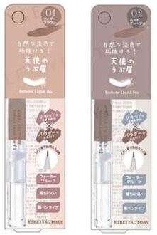 Eyebrow Liquid Pen 01 Foggy Brown