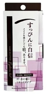 Eyebrow Tint Dark Brown