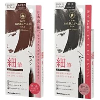 Eyeliner Fine Brush Deep Black