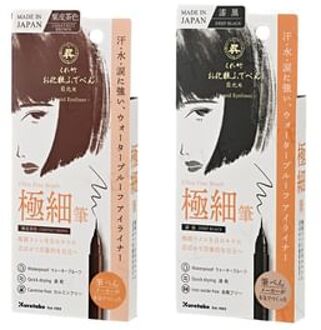 Eyeliner Ultra Fine Brush Deep Black