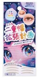 Eyetalk Double Eyelid Width Expansion Adjustment Eye Tape 120 pcs