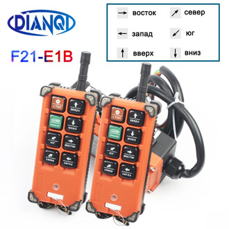 F21-E1B Top quality industrial remote controller switches AC220V 380V 110V DC 12V 24V 36V Hoist Crane Control Lift Crane lift