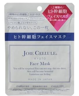 Face Mask 1 pc