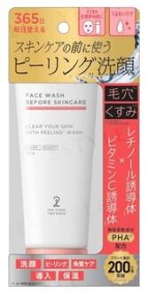 Face Wash Before Skincare 120g