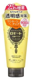 Face Wash Paste Ghassoul Bright 150g