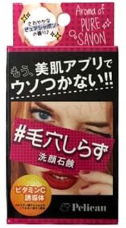 Facial Cleansing Pores Soap 75g