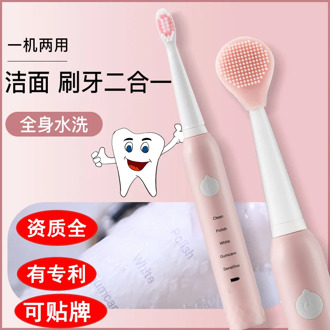 Factory Direct New Adult USB Soft Hair Rechargeable Toothbrush Waterproof Gift Custom OEM Wholesale Electric Toothbrush