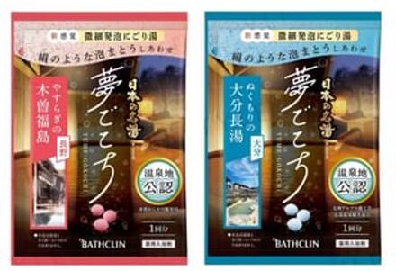 Famous Japanese Hot Springs Yume Gokochi Bath Salt Oku-Aizu Kaneyama - 40g
